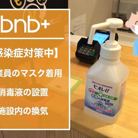 Bnb+ Asakusa Kuramae Tokio Exterior foto