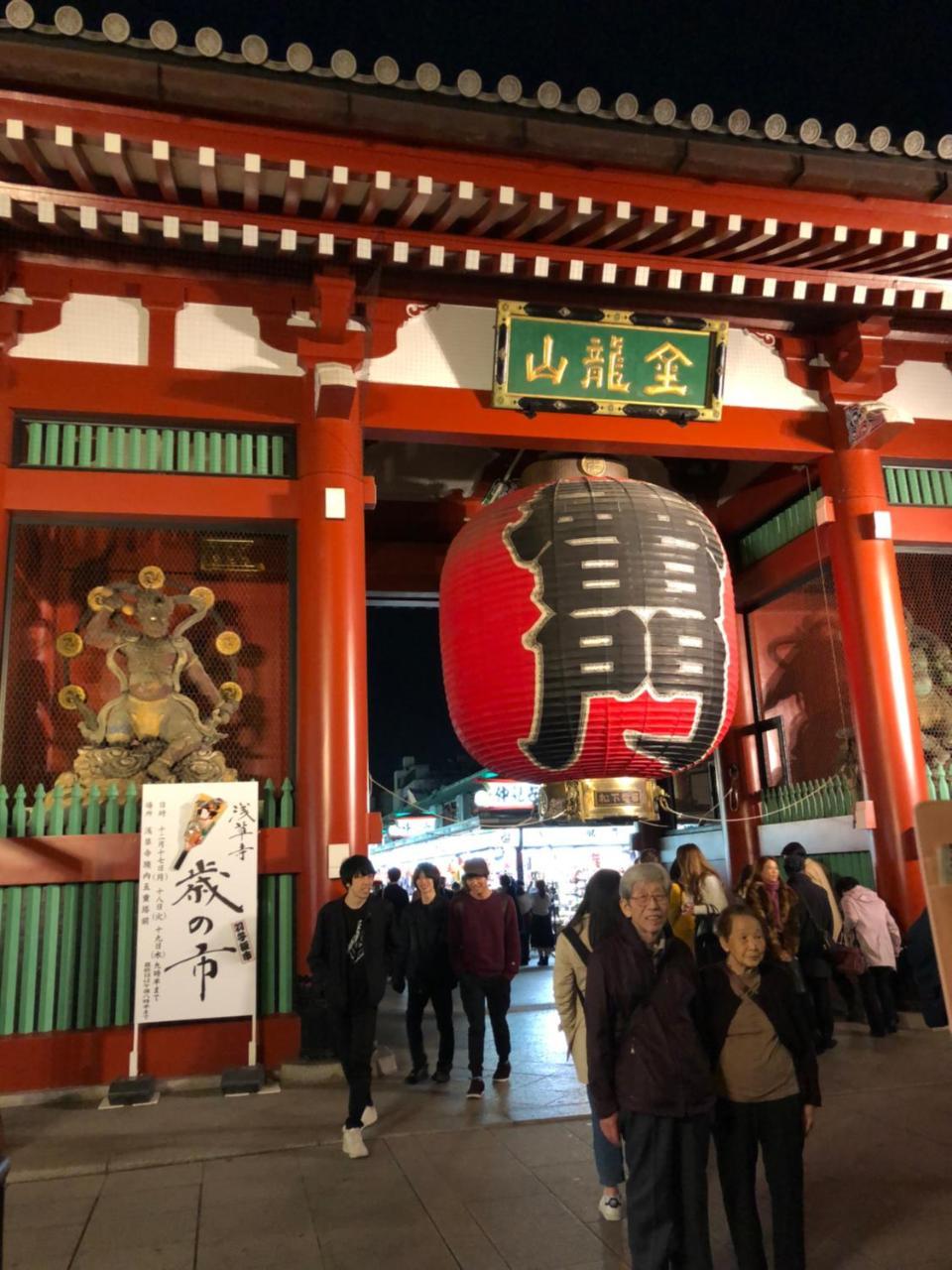 Bnb+ Asakusa Kuramae Tokio Exterior foto