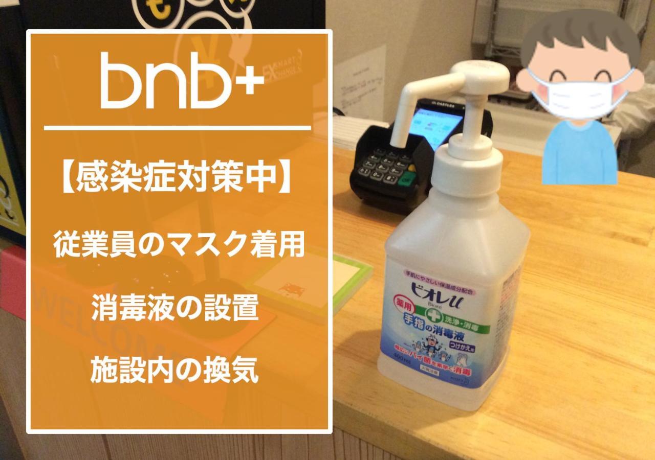Bnb+ Asakusa Kuramae Tokio Exterior foto
